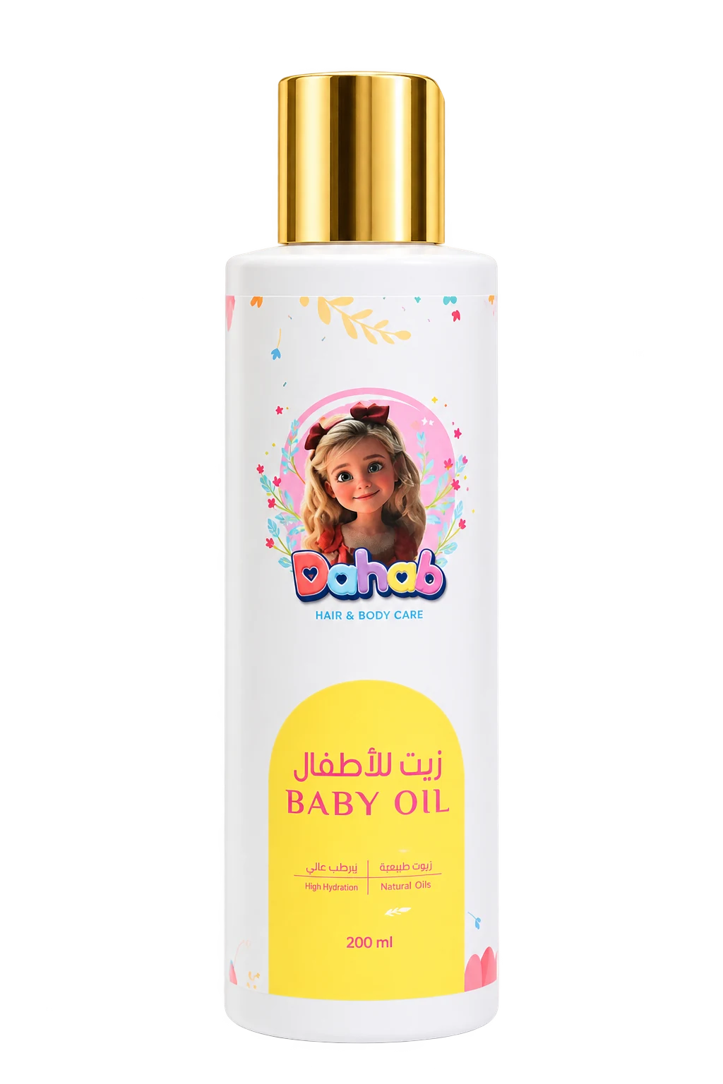 زيت الأطفال