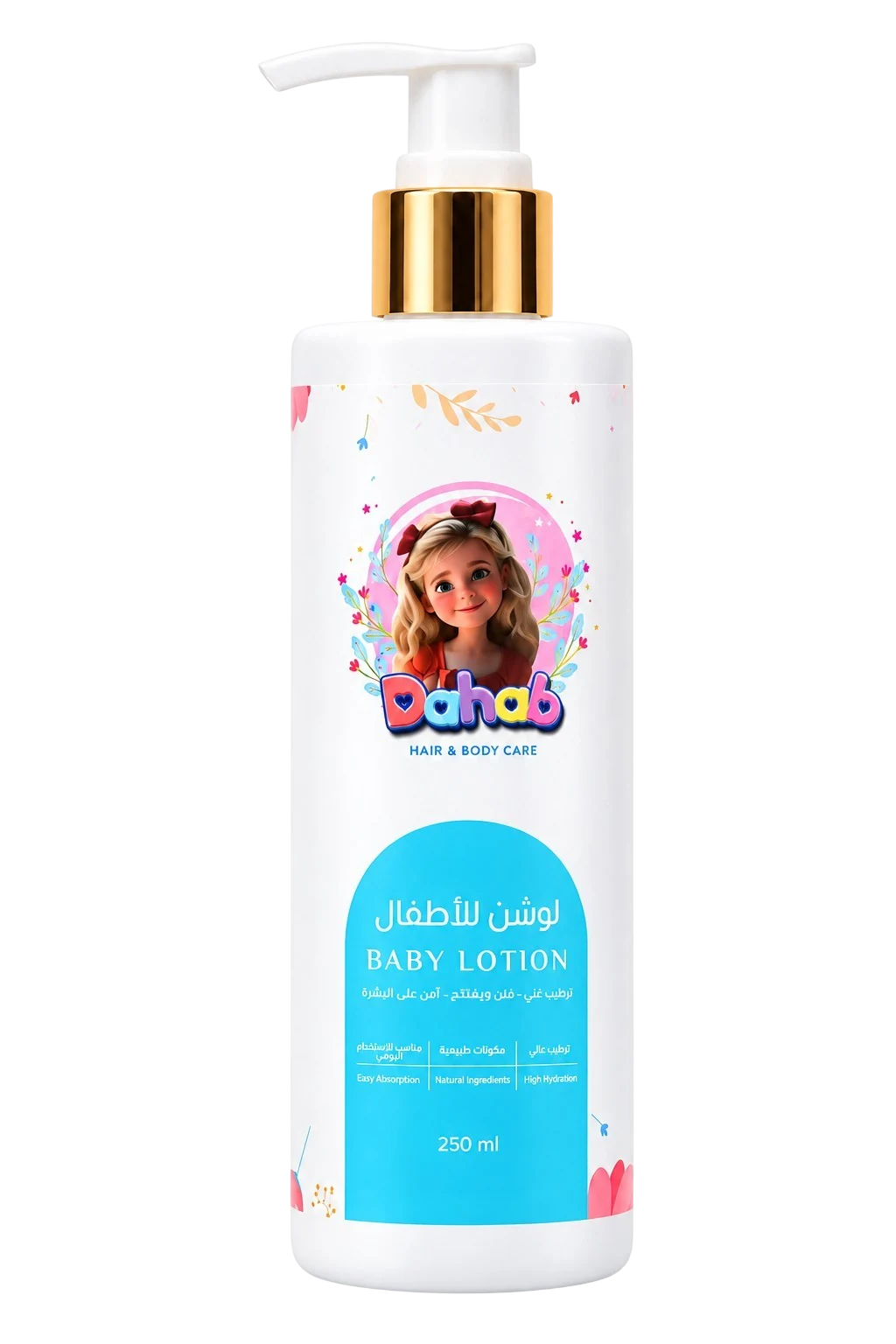 لوشن الجسم