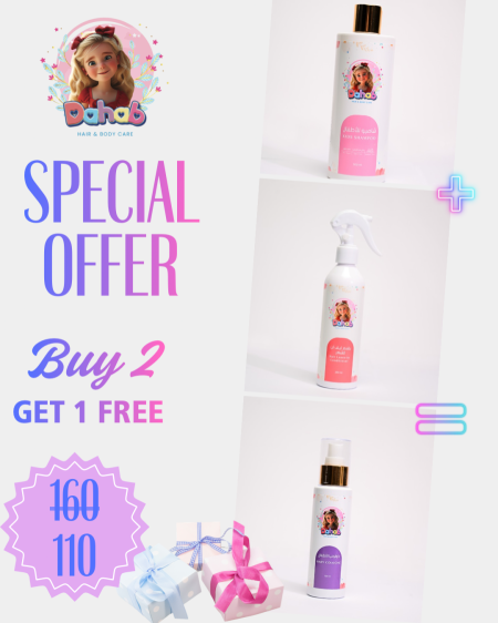Offer 3