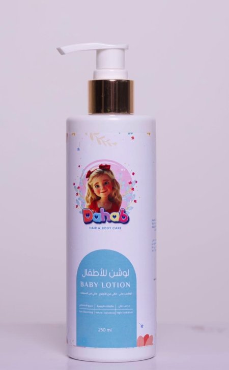 لوشن Lotion